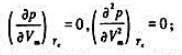 在以下临界点的描述中,错误的是（).A.B.临界参数是的统称;C.在三个参数中,Vm,c最容易测定;