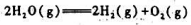 298.15K时,水蒸气的标准摩尔生成吉布斯函数=-228.572kJ·mol-1.在同样温度下,反