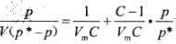 证明当C＞＞1和p*＞＞p时，BET公式可还原为兰格缪尔公式。证明当C＞＞1和p*＞＞p时，BET公