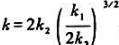 某复合反应的表观速率常数k与各基元反应的速率常数之间的关系为,则表观活化能E与各基元反应活某复合反应