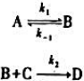 某气相反应的机理如下: 其中对活泼物质B可运用稳态近似法处理.求该反应的速率方程;并证明此反某气相反