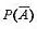 已知P=0.3，P（B)=0.4，P=0.5，求P。已知P=0.3，P(B)=0.4，P=0.5，求