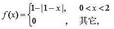 （1)设随机变量X的数学期望为E（X)，方差为D（X)＞0，引入新的随机变量（X*称为标准化的随机变