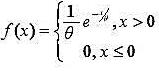 设随机变量X服从指数分布，其概率密度为，其中θ＞0是常数，求E（X)，D（X)。设随机变量X服从指数