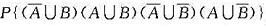 假设A，B是任意两个随机事件，则=（)。假设A，B是任意两个随机事件，则=()。请帮忙给出正确答案和