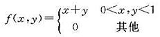 设二维连续型随机变量（X，Y)的联合概率密度为试求E（X|Y=0.5)。设二维连续型随机变量(X，Y