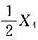 （1)设随机变量X1，X2，X3，X4相互独立，且有E（Xi)=i，D（Xi)=5-i，i=1，2，