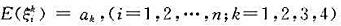 设ξ1，ξ2，···，ξn相互独立且同分布，，证明：当n充分大时，随机变量近似服从正态分布，并设ξ1