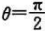 设平面薄片所占的闭区域D由螺线p=2θ上一段弧（0≤θ≤)与直线所围成,它的面密度为u（x,y)=x