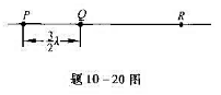 如图所示，两相干波源分别在P、Q两点处，它们发出频率为口、波长为A，初相相同的两列相干波，设PQ=3