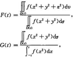 设函数f（x)连续且恒大于零,其中Ω（t)={（x,y,z)|x2＋y2＋z2≤t},D（t)={（
