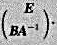 线性方程Ax=B的解为x=A-3B，（A B)经行变换可得到（E A-1B)，矩阵方程xA=B的解为