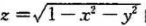 利用斯托克斯公式把曲面积分化为曲线积分,并计算积分值,其中A、Σ及n分别如下:（1)A=y2i+xy