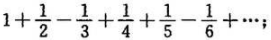 利用柯西审敛原理判定下列级数的收敛性:（1) （2) （3) （4)利用柯西审敛原理判定下列级数的收
