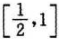 已知级数在（一∞,+∞)上收敛.（1)求出该级数的和;（2)问N（ε,x)取多大,能使当n＞N时,级