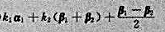 已知 是非齐次线性方程组Ax=b的两个不同解 的基础解系 为任意常数，则Ax=b的通解为（)A.B.