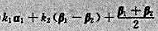 已知 是非齐次线性方程组Ax=b的两个不同解 的基础解系 为任意常数，则Ax=b的通解为（)A.B.