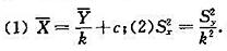 从总体中抽取容量为n的样本X1，X2，...，Xn，设c为任意常数，k为任意正数，作变换证明：Yi=