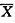 设总体X服从指数分布e（1/λ)，其中λ＞0，抽取样本X1，X2，...，Xn，证明：（1)虽然样本