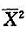 设总体X服从指数分布e（1/λ)，其中λ＞0，抽取样本X1，X2，...，Xn，证明：（1)虽然样本