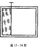 有一体积为2.0x10-2m3的绝热容器，用一隔板将其分为两部分，如图所示。开始时在左边(体积V1=