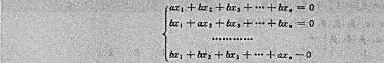 设有几n个方程n个未知数的齐次线性方程组其中a≠0,b≠0;n≥2,讨论a,b为何值时,方程组仅有章