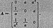 已知（1)求可逆矩阵P，使P-1AP为对角矩阵;（2)求An，n为正整数。已知(1)求可逆矩阵P，使