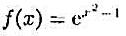 给出的数值表如下：试利用Neville法求f（1.25)的近似值。给出的数值表如下：试利用Nevil