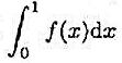 设f（x)在[0，1]上连续，f'（x)在[0，1]上可积，证明：用复化梯形公式计算的误差形式为其中