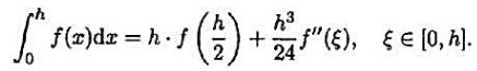 证明：中矩形公式的Peano核误差公式为其中并由此导出误差形式证明：中矩形公式的Peano核误差公式