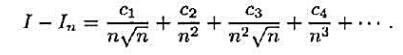 假设一个积分公式的误差有渐近展开式推广4.4节中的Richardson外推法。若已知3个值In，I2