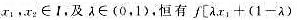 设函数f（x)定义在区间1上,如果对于任何证明:在区间I的任何闭子区间上f（r)有界.设函数f(x)