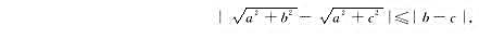 设a,b、表示全体正实数的集合.证明你能说明此不等式的几何意义吗？设a,b、表示全体正实数的集合.证