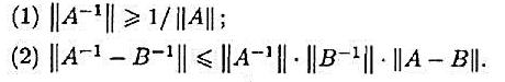 设A，B为n阶非奇异矩阵，||·||表示矩阵的任一种从属范数，试证：