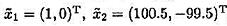 设已知方程组Ax=b的精确解为x*=（100，-100)T。（1)计算条件数（2)取分别计算它的残余
