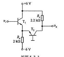 电路如图题5.7.3所示。设两管的特性一致，β1=β2=50，VBEQ1=VBEQ2=0.7V。（1
