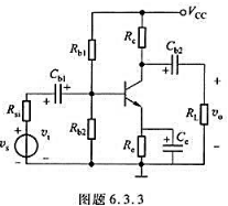 设图题6.3.3所示放大电路中的.试求该电路源电压增益的下限频率fL。设图题6.3.3所示放大电路中