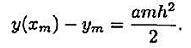 用Euler方法解初值问题y'=ax+b，y（0)=0，并证明其截断误差用Euler方法解初值问题y