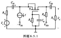 图题6.5.1所示电路中，，。试求该电路的中频源电压增益ArSM和源电压增益的上限频率fH。图题6.