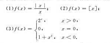 讨论下列函数在x0时的极限或左、右极限:讨论下列函数在x0时的极限或左、右极限:请帮忙给出正确答案和