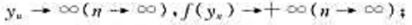 设f（x)=xcosx,试作数列（1){xn}使得（2){yn}使得（3){zn}使得设f(x)=x