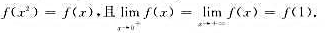 设函数f（x)在（0.+∞)上满足方程证明:f（x)=f（1),x∈（0,+∞).设函数f(x)在(