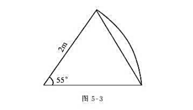 检查一个半径为2米,中心角为55°的工件面积（图5-3),现可直接测量其中心角或此角所对的弦长,设量