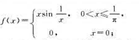 试讨论下列函数在指定区间内是否存在一点,使f'（)=0;（1) （2)试讨论下列函数在指定区间内是否