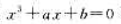 设a,b＞0.证明方程不存在正根.设a,b＞0.证明方程不存在正根.