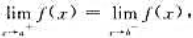 证明:若f（x)在有限开区间（a,b)内可导,且则至少存在一点 ∈（a,b),使f'（)=0.证明: