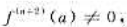 设h＞0,函数f在U（a,h)内具有n+2阶连续导数,且f在U（a,h)内的泰勒公式为设h＞0,函数