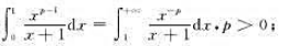 证明下列等式:（1)（2)