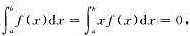 证明:若f在[a,b]上连续,且则在（a,b)内至少存在两点x1、x2,使这时f在[a,b]内是否至