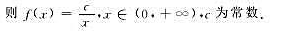 证明:若在（0,+∞)上f为连续函数,且对任何a＞0有证明:若在(0,+∞)上f为连续函数,且对任何